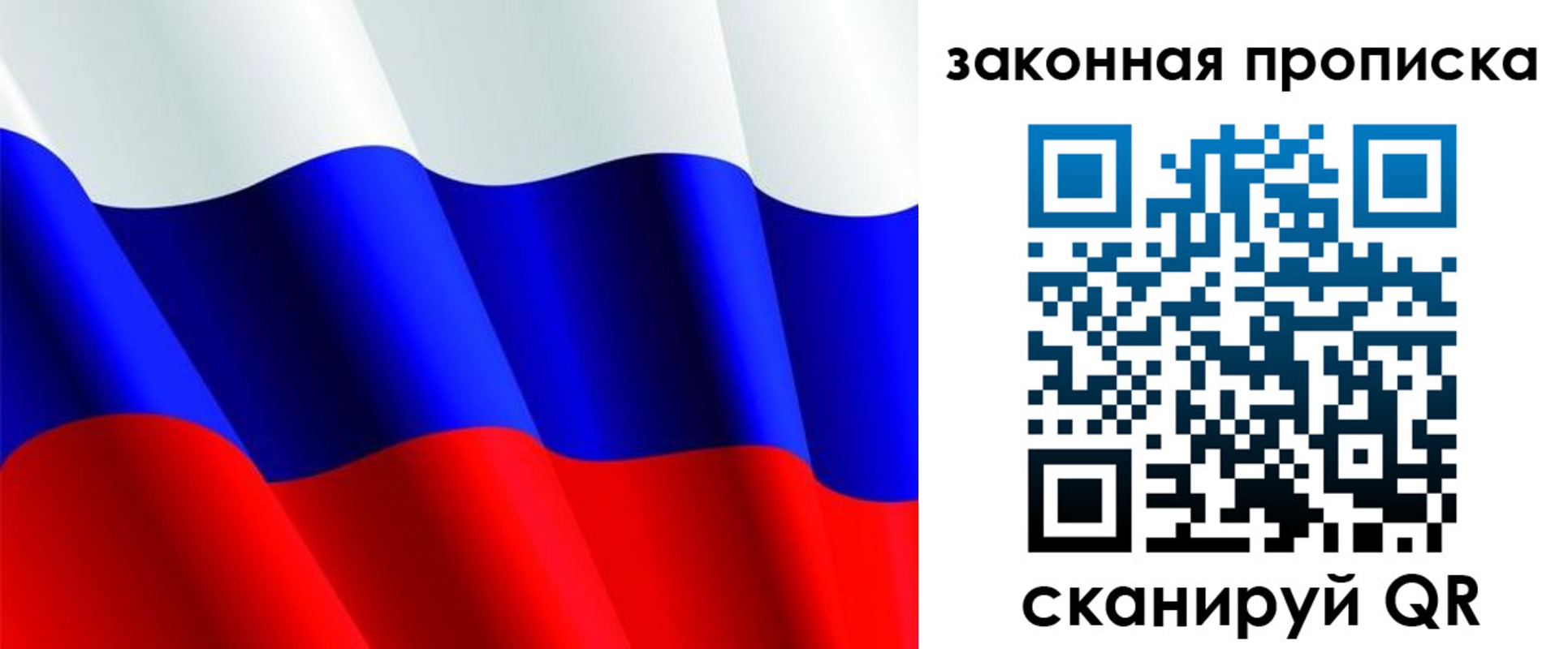 прописка иностранных граждан в Зее